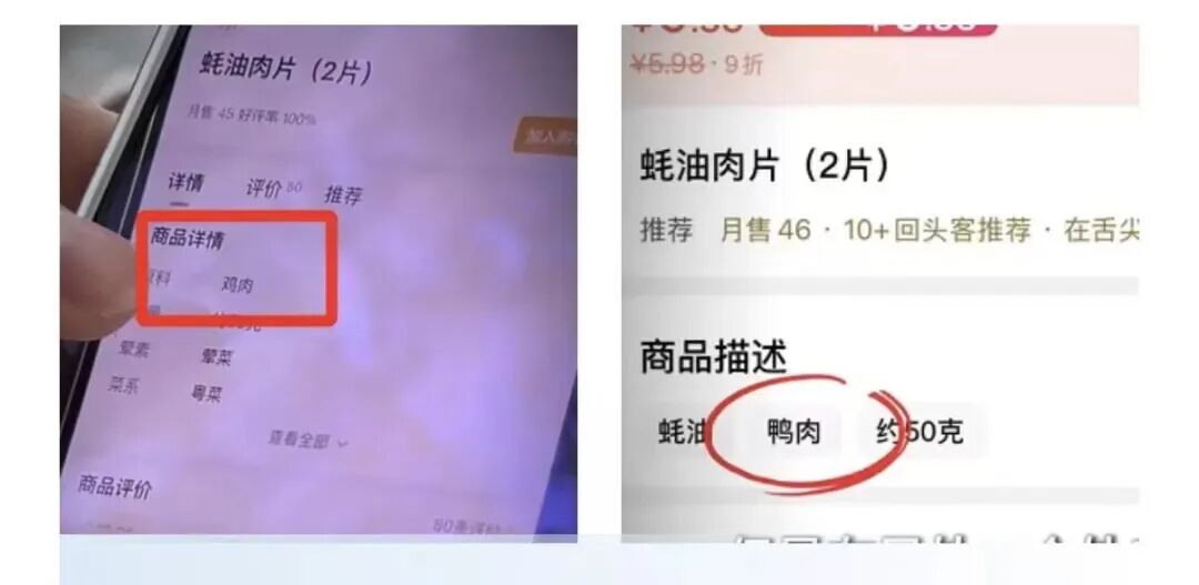  网红麻辣烫爆火后隐患浮现，刘文祥门店食材标注混乱；监管部门迅速介入，多地突击检查要求整改。 新闻 网红麻辣烫爆火后隐患浮现，刘文祥门店食材标注混乱；监管部门迅速介入，多地突击检查要求整改。 新闻