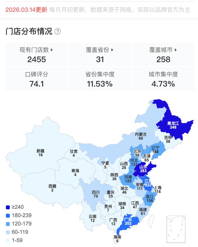  网红麻辣烫爆火后隐患浮现，刘文祥门店食材标注混乱；监管部门迅速介入，多地突击检查要求整改。 新闻 网红麻辣烫爆火后隐患浮现，刘文祥门店食材标注混乱；监管部门迅速介入，多地突击检查要求整改。 新闻