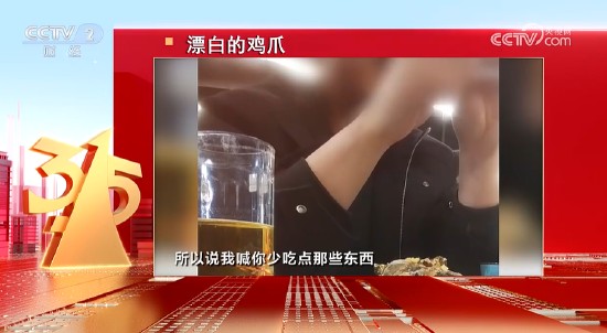  消费品质守护行动，川渝鸡爪加工黑幕惊现。 新闻 消费品质守护行动，川渝鸡爪加工黑幕惊现。 新闻 消费品质守护行动，川渝鸡爪加工黑幕惊现。 新闻 消费品质守护行动，川渝鸡爪加工黑幕惊现。 新闻