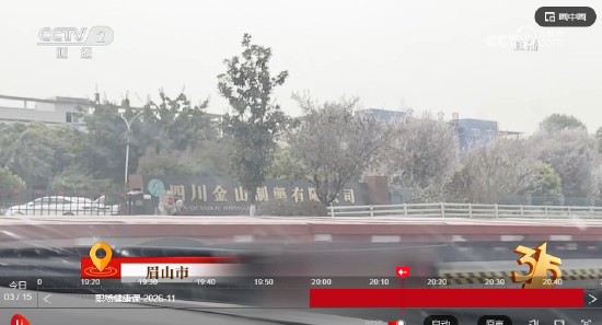  消费品质守护行动，川渝鸡爪加工黑幕惊现。 新闻 消费品质守护行动，川渝鸡爪加工黑幕惊现。 新闻 消费品质守护行动，川渝鸡爪加工黑幕惊现。 新闻 消费品质守护行动，川渝鸡爪加工黑幕惊现。 新闻