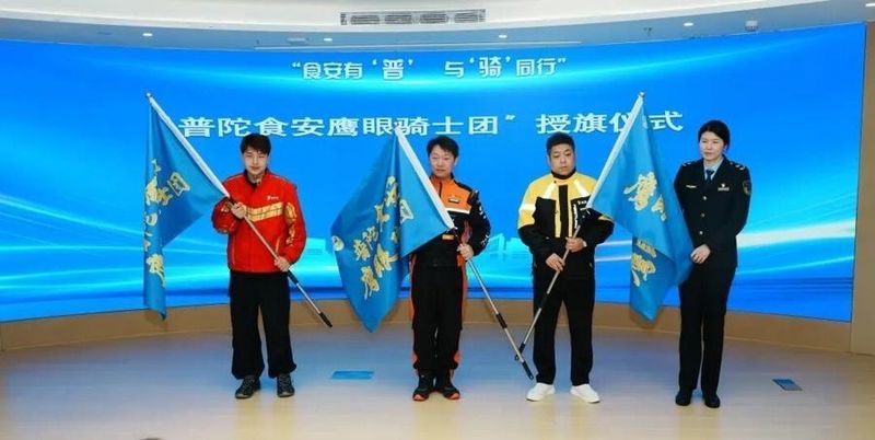  外卖骑手火眼金睛，首例举报迅速生效；普陀区“幽灵外卖”专项行动首日告捷。 健康养生