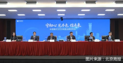  中信银行发力负债端优化；净息差压力下，宽缓冲带策略显成效。 股票财经