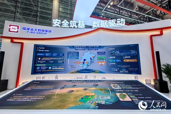  福州数字盛会蓄势待发；第九届数字中国建设峰会亮点纷呈，服务优化助力体验升级。 IT技术 福州数字盛会蓄势待发；第九届数字中国建设峰会亮点纷呈，服务优化助力体验升级。 IT技术 福州数字盛会蓄势待发；第九届数字中国建设峰会亮点纷呈，服务优化助力体验升级。 IT技术