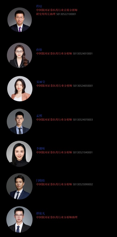  医美企业爱美客Q4表现回暖；产品管线持续丰富；战略布局指向长期价值。 股票财经 医美企业爱美客Q4表现回暖；产品管线持续丰富；战略布局指向长期价值。 股票财经 医美企业爱美客Q4表现回暖；产品管线持续丰富；战略布局指向长期价值。 股票财经