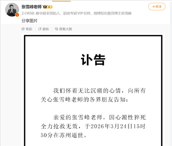 六大生命预警指标，精准识别心梗发作前兆 健康养生