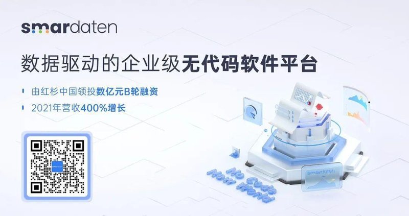  无代码开发实战手册：smardaten新版官网资源获取与应用指南 IT技术 无代码开发实战手册：smardaten新版官网资源获取与应用指南 IT技术 无代码开发实战手册：smardaten新版官网资源获取与应用指南 IT技术