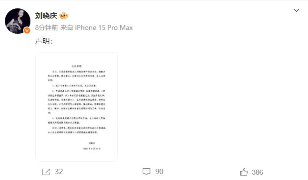  秩序重构：网络空间治理的理性博弈与执行逻辑 新闻 秩序重构：网络空间治理的理性博弈与执行逻辑 新闻