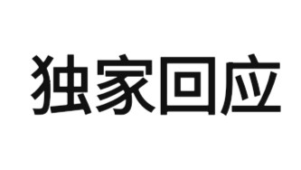  秩序重构：网络空间治理的理性博弈与执行逻辑 新闻 秩序重构：网络空间治理的理性博弈与执行逻辑 新闻