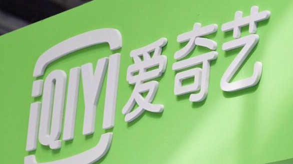  算法驱动的内容矩阵：爱奇艺运营利润背后的技术重构逻辑 IT技术