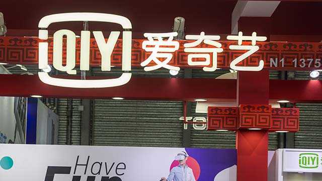  算法驱动的内容矩阵：爱奇艺运营利润背后的技术重构逻辑 IT技术