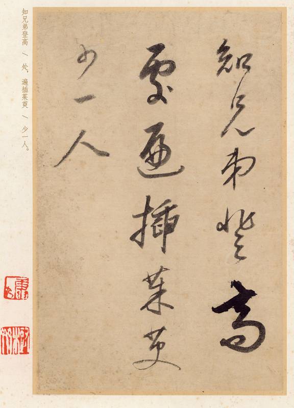  名家光环下的遗憾：为何董其昌比赵孟頫更能触动灵魂？ 文化旅游