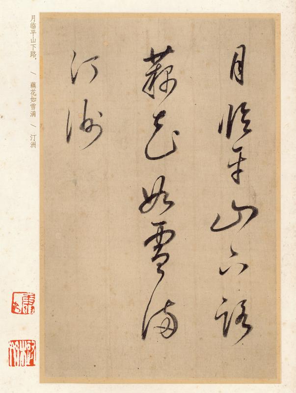  名家光环下的遗憾：为何董其昌比赵孟頫更能触动灵魂？ 文化旅游