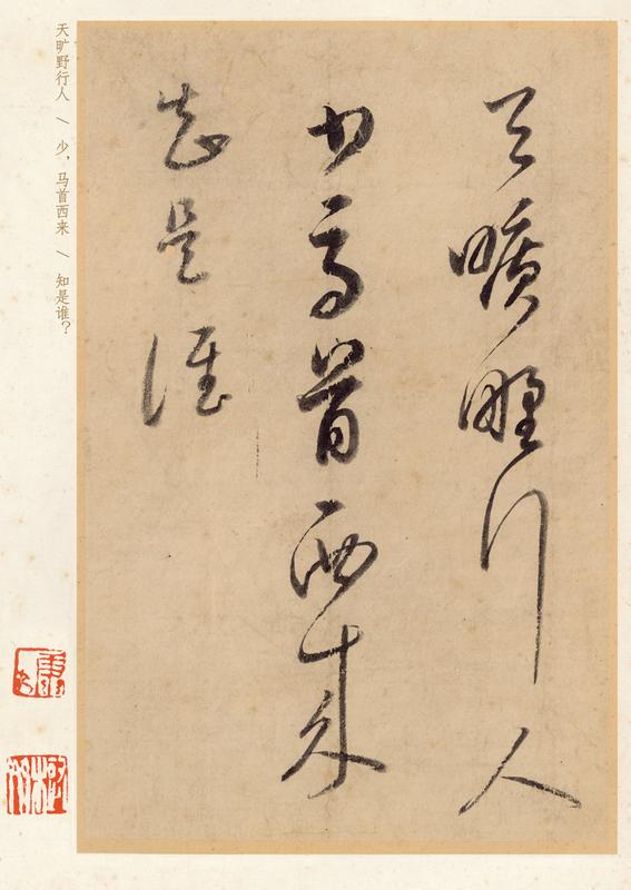  名家光环下的遗憾：为何董其昌比赵孟頫更能触动灵魂？ 文化旅游