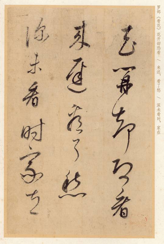  名家光环下的遗憾：为何董其昌比赵孟頫更能触动灵魂？ 文化旅游