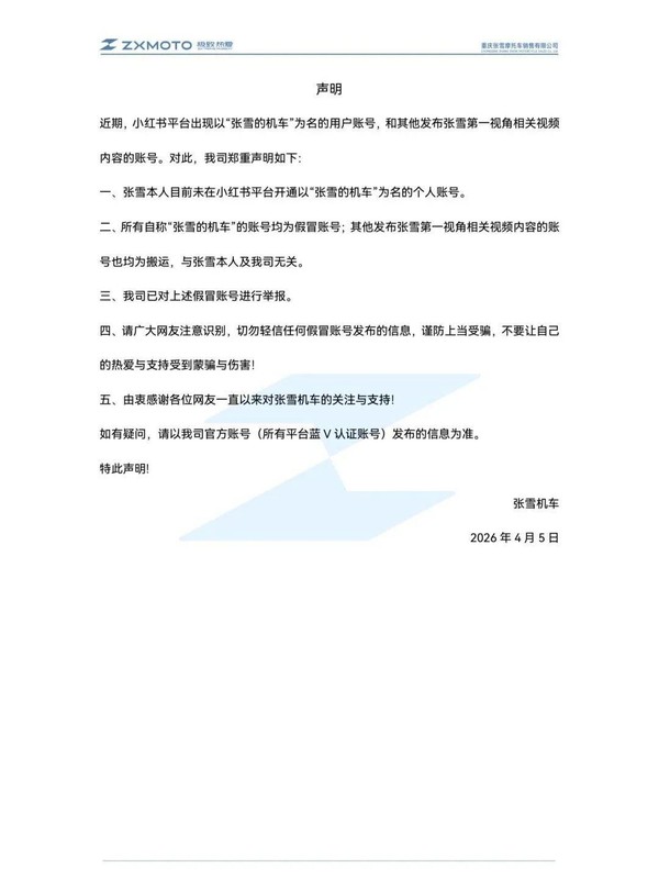  国企高管履职红线：冯志斌案揭示权力寻租与合规风险 新闻 国企高管履职红线：冯志斌案揭示权力寻租与合规风险 新闻