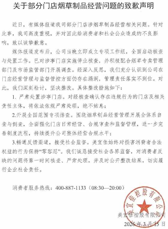  国企高管履职红线：冯志斌案揭示权力寻租与合规风险 新闻 国企高管履职红线：冯志斌案揭示权力寻租与合规风险 新闻