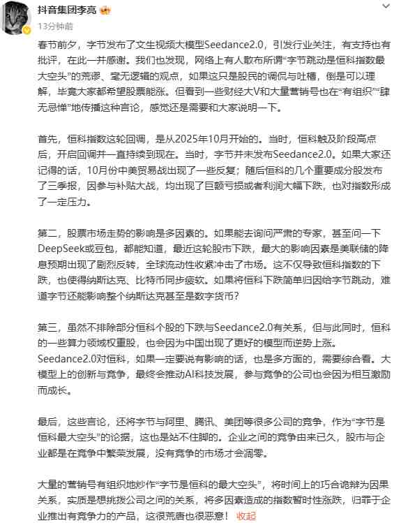  国企高管履职红线：冯志斌案揭示权力寻租与合规风险 新闻 国企高管履职红线：冯志斌案揭示权力寻租与合规风险 新闻