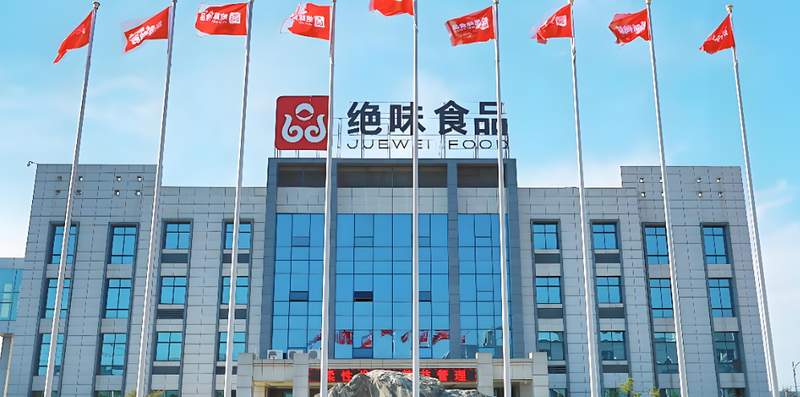  ST绝味3.42亿补税全解码：上市公司税务合规体系建设的深层反思与风控指南 股票财经 ST绝味3.42亿补税全解码：上市公司税务合规体系建设的深层反思与风控指南 股票财经