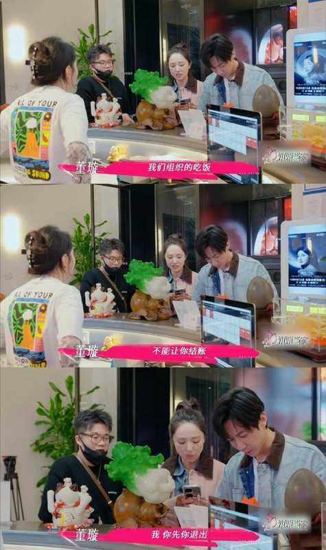  当公众人物遭遇“社死”时刻：从张维伊买单风波看危机公关的底层逻辑 娱乐新闻