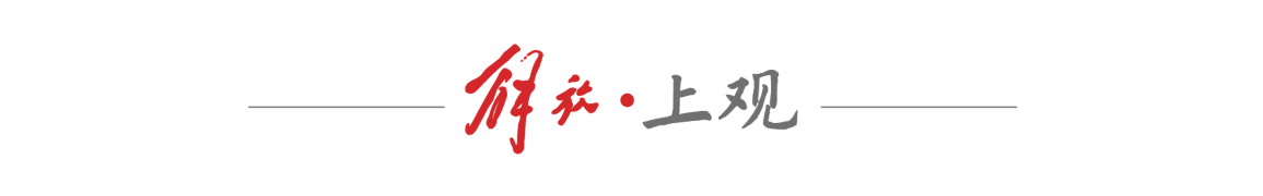  一座城市的民生答卷：当政绩观照进百姓日常 文化旅游