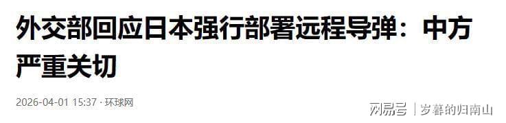  40天空域公告背后：一位老兵眼中的国家定力与人民安心 新闻