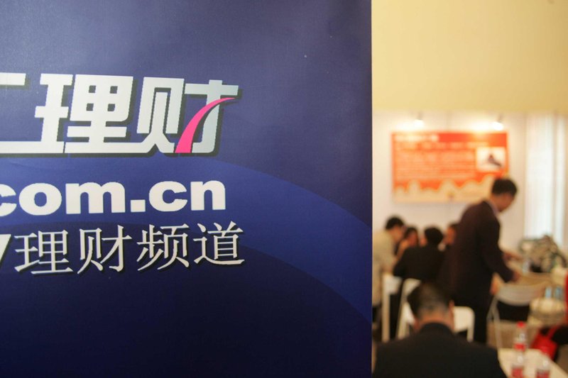  PPI转正背后的深层逻辑：数据触底反弹的多维因素解析 股票财经