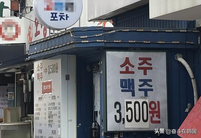  数据揭示韩国大学生酒馆经济的结构性衰退：从消费行为演变看行业转型路径 新闻