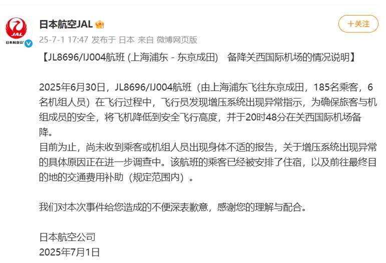  硬核技术拆解：矿山安全监测预警“一张网”背后的数据架构 新闻