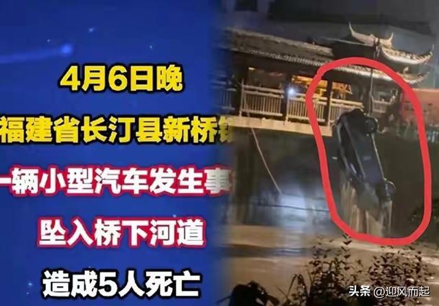  技术视角下的驾驶安全盲区：福建龙岩5死车祸的深层因素分析 汽车科技