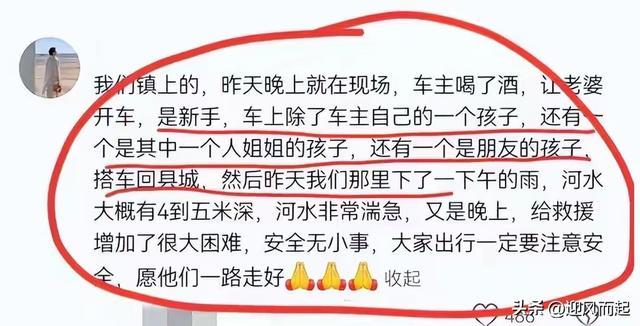  技术视角下的驾驶安全盲区：福建龙岩5死车祸的深层因素分析 汽车科技