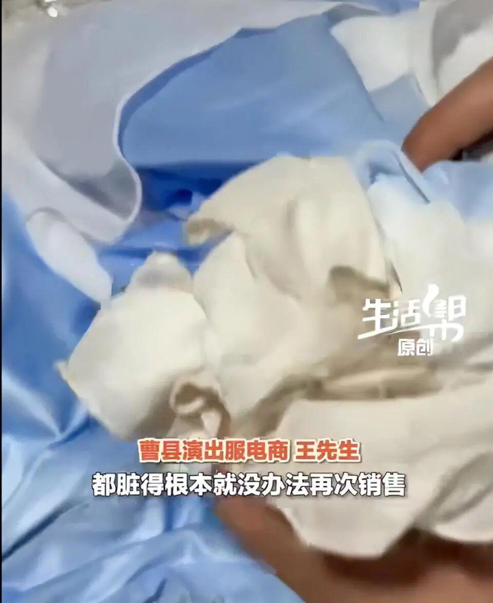  七天退货政策下的电商困局：演出服事件深度复盘与商家权益保护策略 新闻