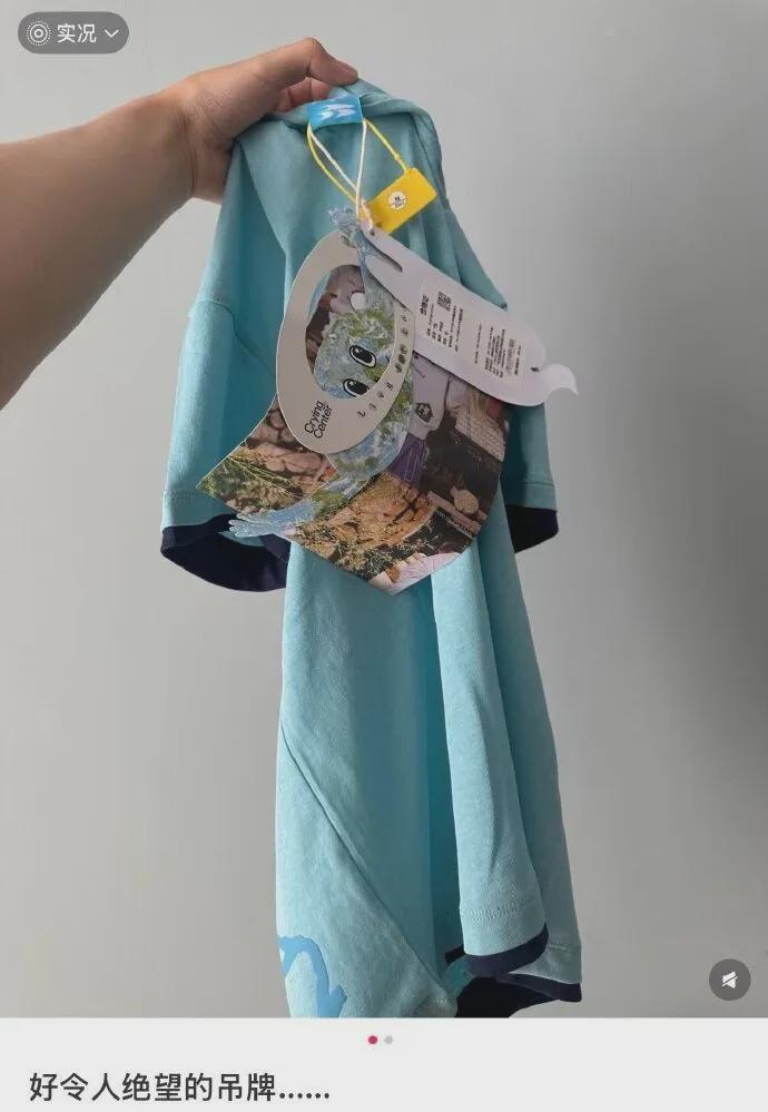  七天退货政策下的电商困局：演出服事件深度复盘与商家权益保护策略 新闻