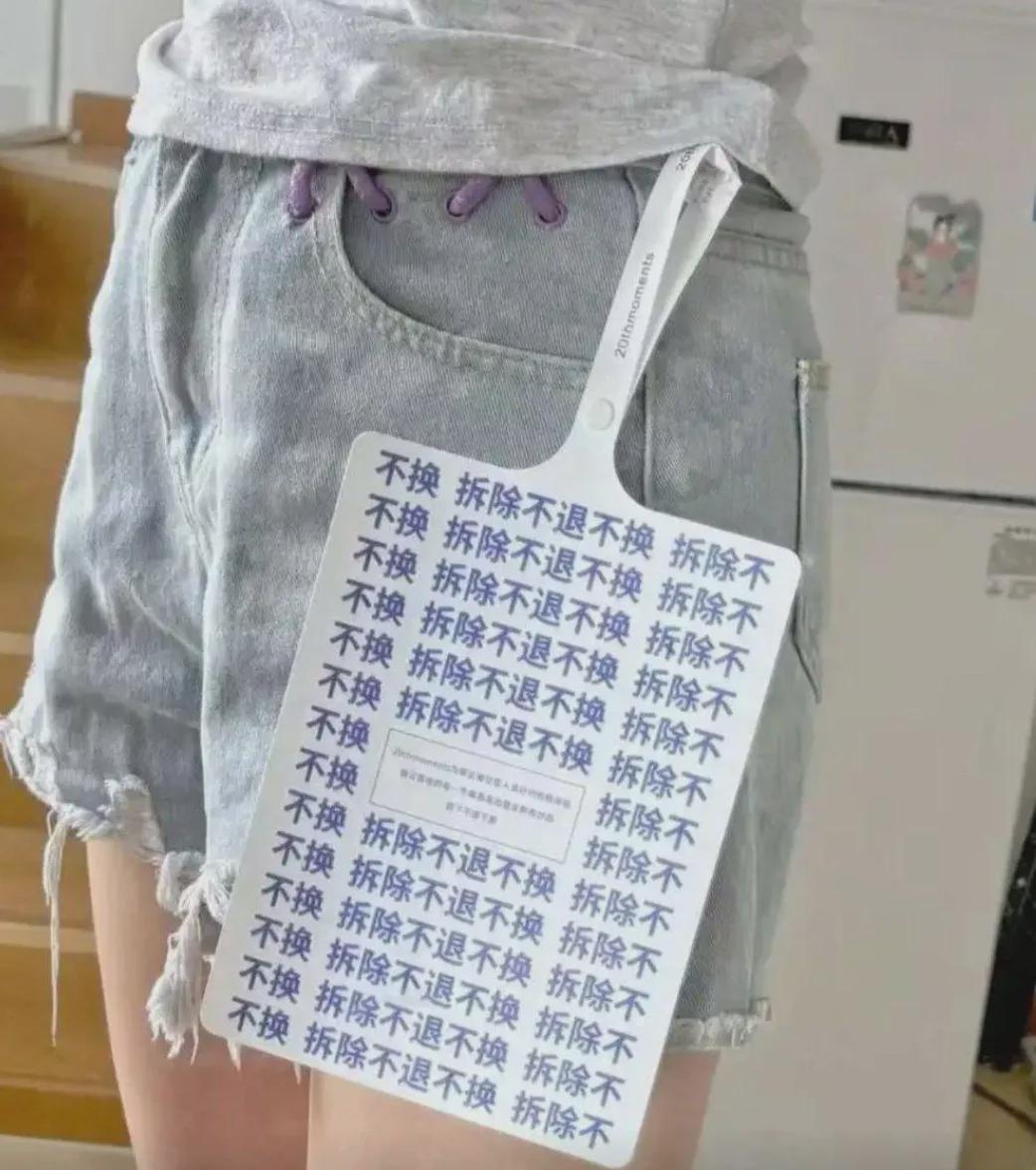  七天退货政策下的电商困局：演出服事件深度复盘与商家权益保护策略 新闻