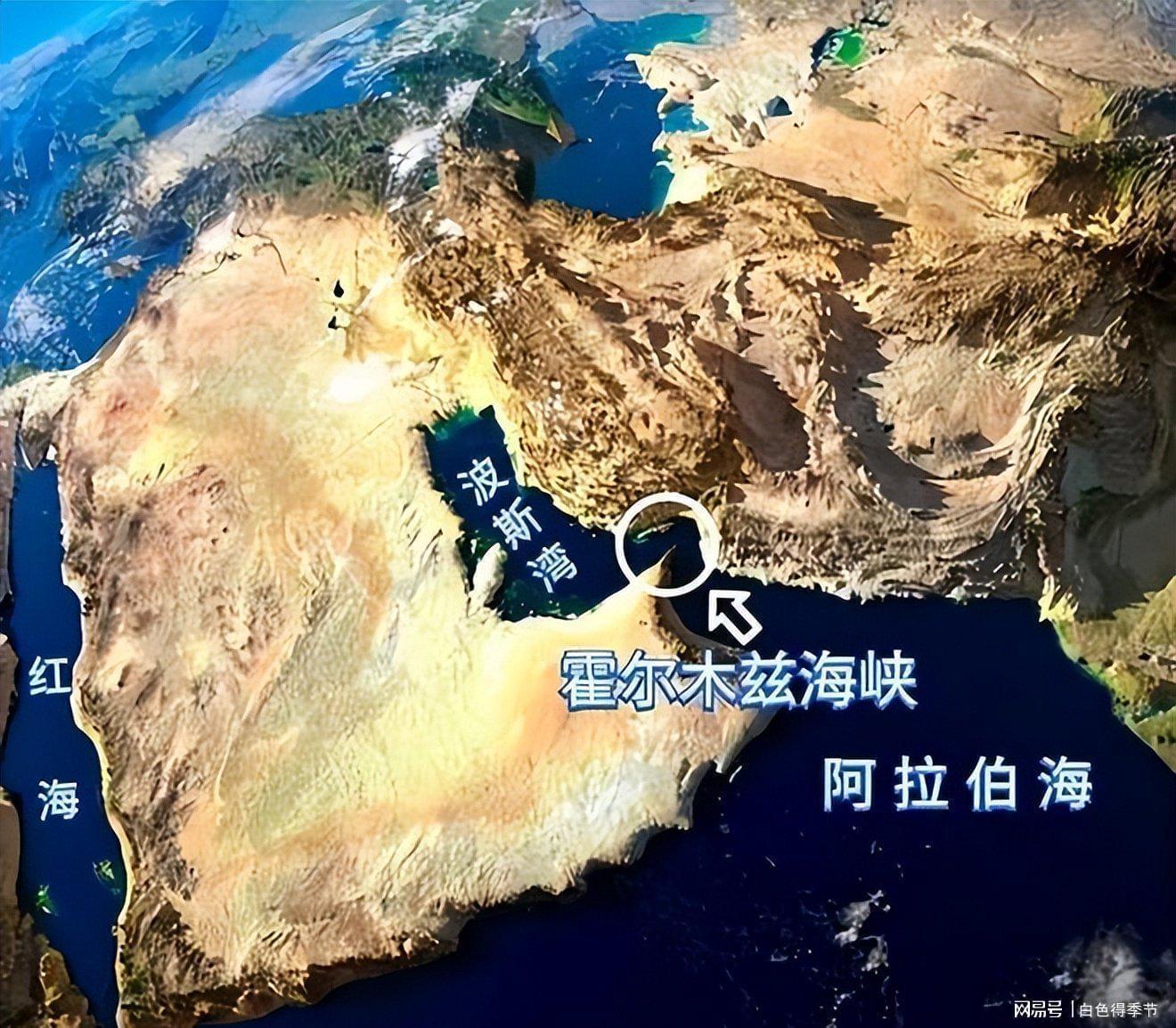  特朗普“封港令”背后的技术博弈：霍尔木兹困局与国际秩序重构 新闻