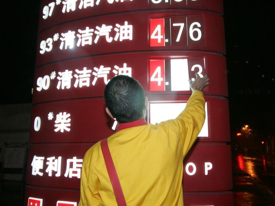  好消息！明晚油价终于要降了，车主们可以松一口气了 汽车科技