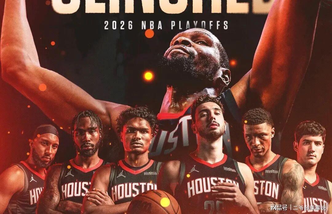  火箭队1号位困局与技术流分析：替补短板如何锁死冠军窗口期 体育新闻